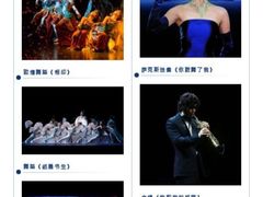 -交通银行前滩31演艺中心