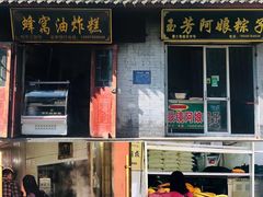 -西宁市东关清真大寺
