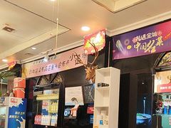 -南京金牛湖巨碗鱼头