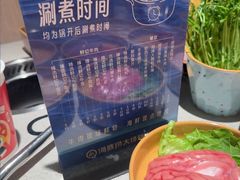 -海底捞大排档火锅(悦荟广场店)