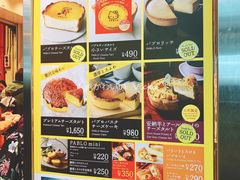 -烧きたてチーズタルト专门店·PABLO(心斋桥本店)