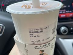 -沪上阿姨·精选茶饮(扬帆小区店)