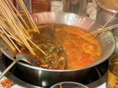 -大芊金重庆串串火锅(南京路店)