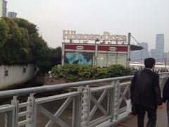 iphone_upload_pic-哈根达斯(滨江店)