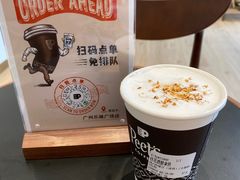-Peet's 皮爷咖啡(乐峰店)