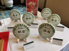 -七彩云南茶(七彩云南第壹城店)