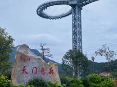 -黄腾峡生态旅游区