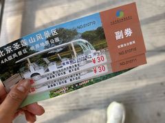 -圣莲山风景区