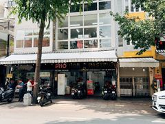 门面-Pho Hoa Pasteur