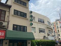 -翠亭酒家(山西南路店)