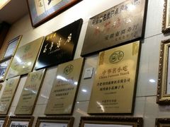 android_upload_pic-刘鸿盛(罍街店)