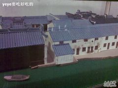 -乌镇东栅景区-茅盾故居