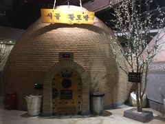 七十度汗蒸房-纽斯桑拿会所(天山店)