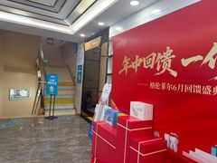 -深圳富茂格伦菲尔口腔门诊部(龙华清湖总院)