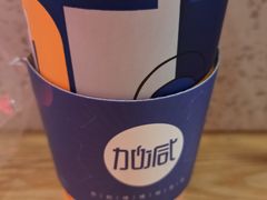 加减奶茶-加减茶饮(高沙店)