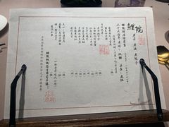 -鲤院·新中式美学·庭院餐厅(夫子庙店)