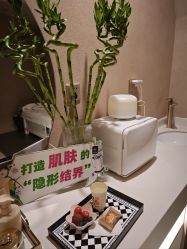-Hi Beauty Skin 科技美肤中心