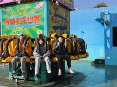 -沈阳方特欢乐世界