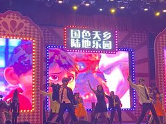 -国色天乡三期陆地乐园