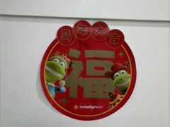 -雅悦齿科(顾村公园店)