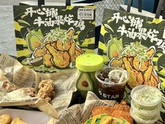 -TACO STAR 塔可星(下沙宝龙店)