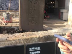 -山城巷传统风貌区