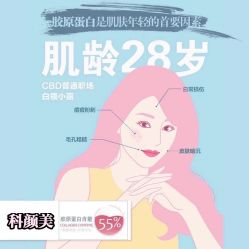 -美肤盾祛痘·问题肌头疗管理中心