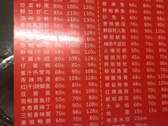 -三哥田螺(北书院街店)
