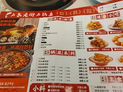 -鱼教头石泉老街石锅鱼(高新店)