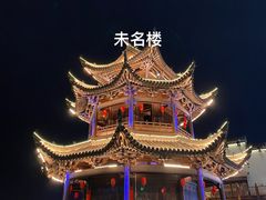 -屯溪老街