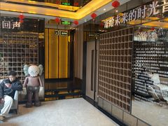 -星聚会KTV(苏州尹山湖歌林公园店)