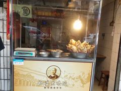 -肥婆兰鸡饭(西门外街店)