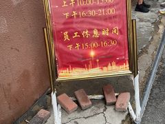 -林之六八·6886大连老菜馆