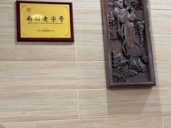 -正德顺順德雙皮奶(中信店)