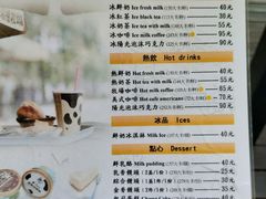 -瑞穗牧场