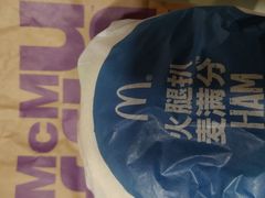 麦满分-麦当劳(普陀香溢花城店)