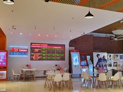 等候区-华美国际影城(旧宫永辉店)