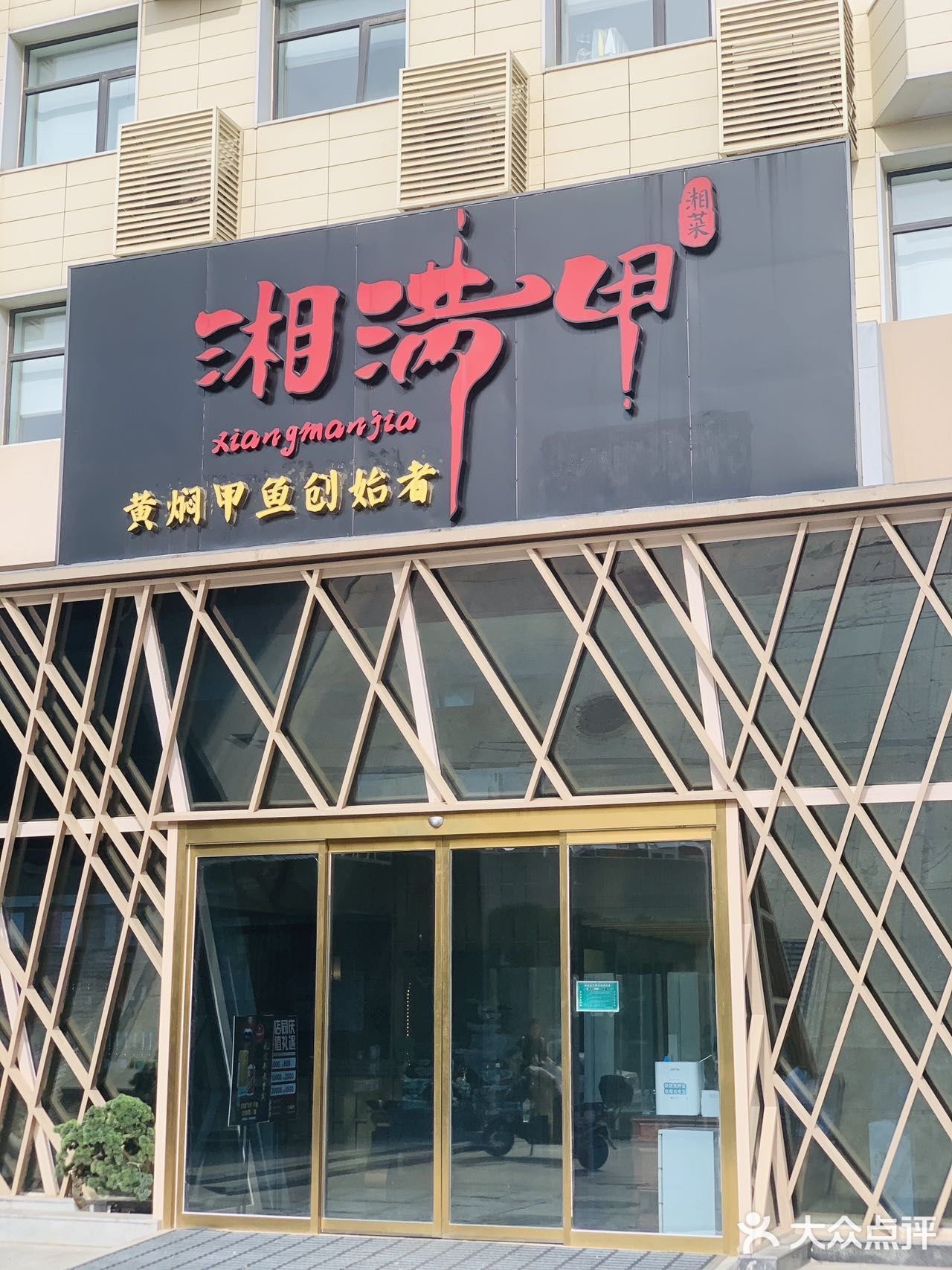 养生局｜这么美味的甲鱼值得一直来品尝！！