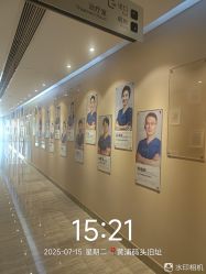 -上海首尔丽格医疗美容医院