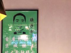 -腰子哥烤串(石佛营炫特店)
