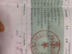 -中国人民解放军总医院第三医学中心