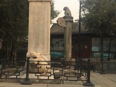 -卢沟桥文化旅游区