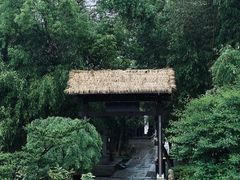 -兰亭风景区