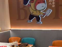 -豪享来(我格广场店)