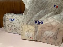 -都恩客(高岛屋百货店)