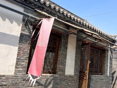 -青州古城