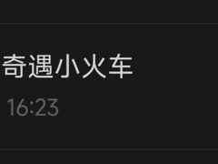 -时尚天河商业广场