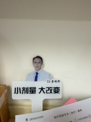 -上海伊莱美医疗美容医院