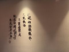 -金狮麟·宋宴