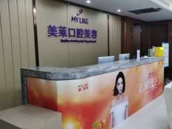 -厦门美莱整形美容医院